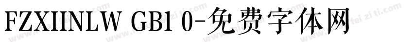 FZXIINLW GB1 0字体转换